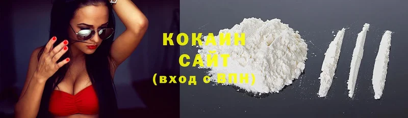 Cocaine 98%  Кодинск 