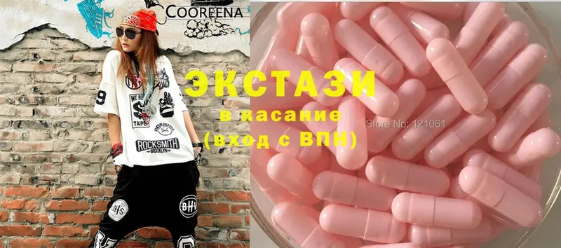 Ecstasy таблы Кодинск