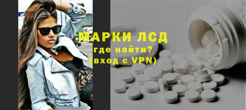 ЛСД экстази ecstasy  MEGA как войти  Кодинск 