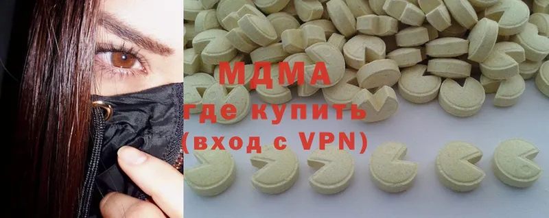 дарнет шоп  Кодинск  MDMA Molly 