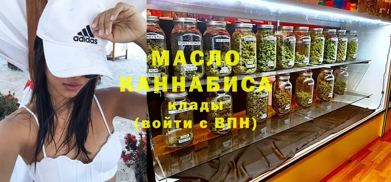 Дистиллят ТГК Wax  Кодинск 